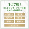 Dove Face Care, Refreshing Pore Care, Cleansing Balm, Main Unit,