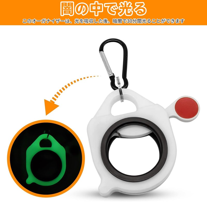 RICISUNG Cable Tie Holder Set of 2, Luminous Zip Tie