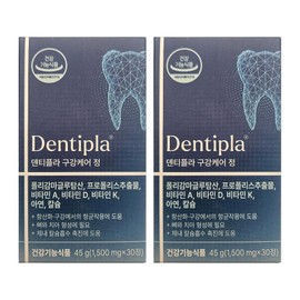 Dentipla Review of Dentipla's efficacy, Naedonaesan product, Dentipolar Dentipula effect, polycalcium oral care tablets, 30 tablets, 2 units / 덴티플라 효능 내돈내산 후기 덴티폴라 덴티풀라 효과 폴리칼슘 구강케어 정 30정 2개