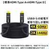 DTECH Plumbing Detachable Fiber Optic HDMI Cable 8m HDMI Type