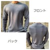Manatsulife CX091 Men's Sweatshirt, Long Sleeve, Pullover, Knit, Round Neck,