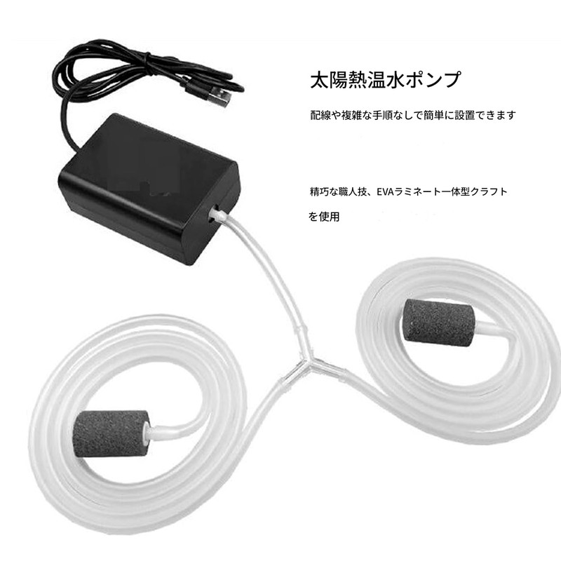 Solar Air Pump, Circulation Pump, Small, Aquarium Pump, Portable, Fishing,