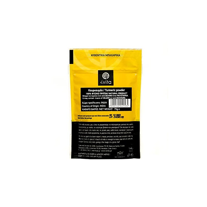 4Vita Ground Turmeric/Curcumin Spice 75g (Powder)