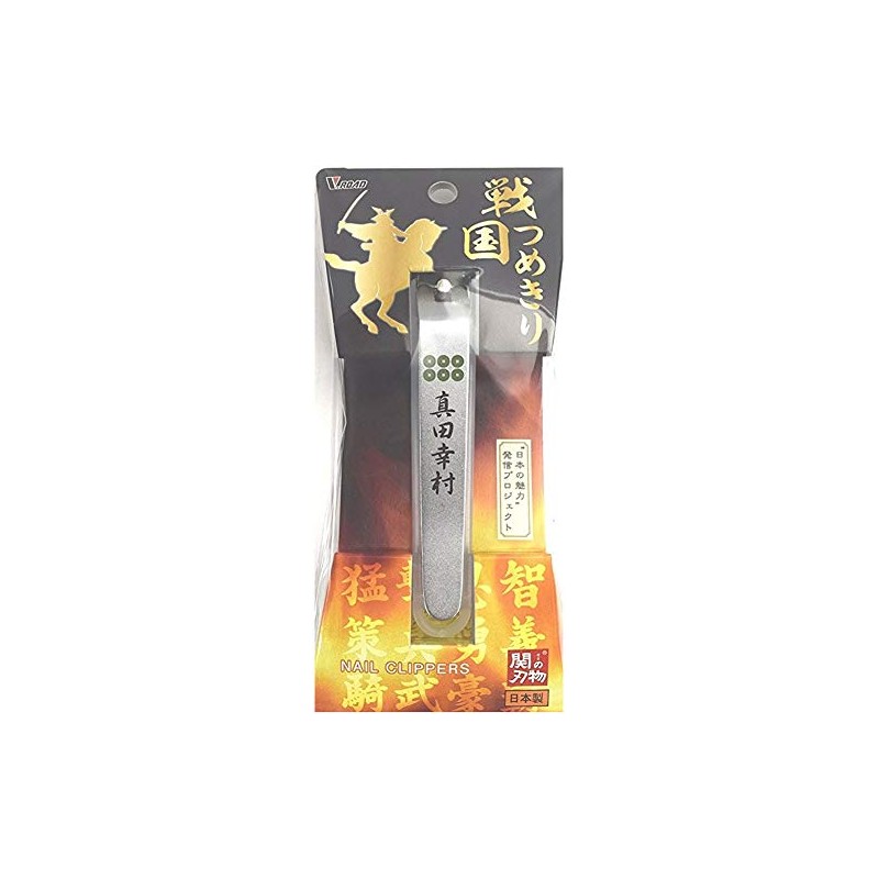 V.ROAD 戦国爪切り 真田幸村 ホビーグッズ SN-100-SS