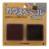 Nichiasu Kagusuberu Square Cap 3L Pack of 2