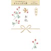 Furukawa Paper Co., Ltd. (Gold Birds Carry Happiness) Neatly Pouch
