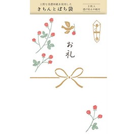 Furukawa Paper Co., Ltd. (Gold Birds Carry Happiness) Neatly Pouch Thank You