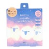 honyarado Good Night Sheep Aroma Warm Eye Mask Lavender 3P