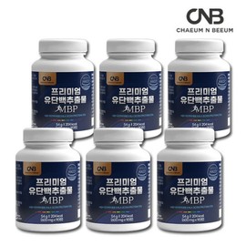 Milk Protein Extract MBP Tablets MBP Lactoferrin 180 Tablets x 3 Boxes (90 Tablets x 6 Bottles) CNB Protein Tablets Tablet Form / 유단백추출물 MBP정 엠비피 락토페린 180정 x 3박스 (90정 x 6병) CNB 단백질 프로틴정 알약 정제 형태