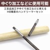 Felimoa Hand Reamer, H8 Precision Cutting Tool, Approx. 0.1 -