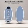 OFFCURVE Key Case for Nissan Dedicated Car Keybo, TPU Material,