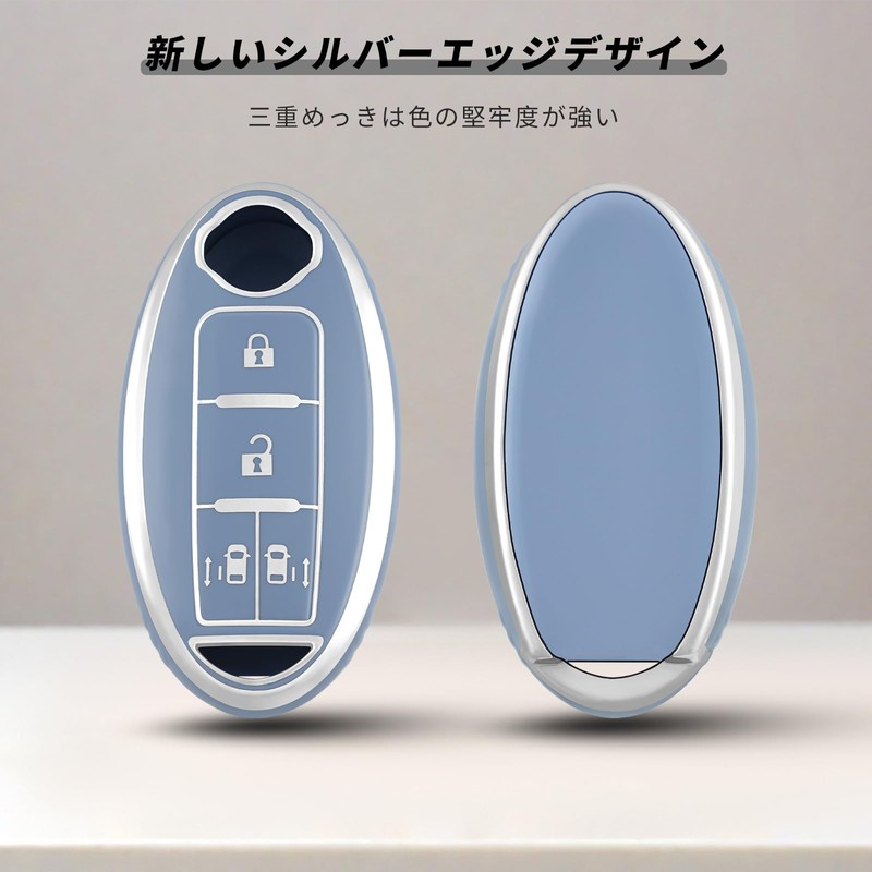 OFFCURVE Key Case for Nissan Dedicated Car Keybo, TPU Material,
