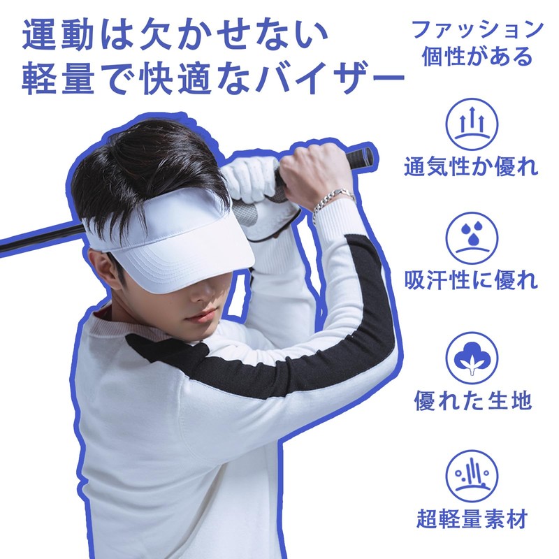 [LANGYU] サンバイザー レディース メンズ ゴルフサンバイザー 無地 帽子 つば大き目 日除け UVカット