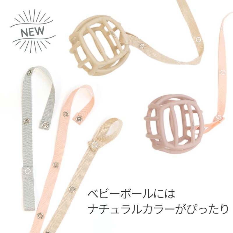 Dadicco Toy Holder, Toy Strap, String, Baby Toy Strap, Stroller,