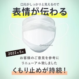 Whap&Whab Transparent Face Mask (Trademark No. 6670507), 10 Pieces, Anti-Fog Treatment, Individual Packaging, Gentle on the Skin, Easy to Breath, Makeup Resistant, Glasses Fog-Resistant, KF94 Type Diamond Mask, Non-Woven Mask, 3D Shape, Normal Size, Disposable