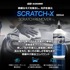 Scratch-x
