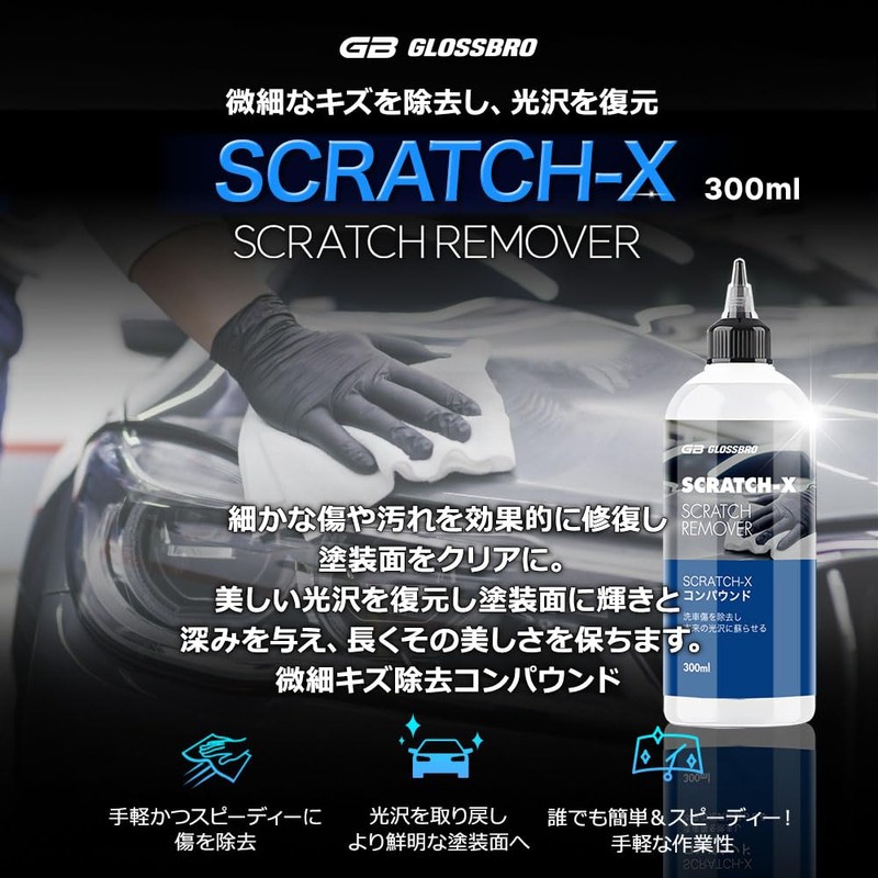 Scratch-x