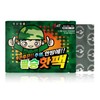 Pilseung Hot Pack 150g (1 pack) Domestic cold weather product Manufacturing in 2025 20ea