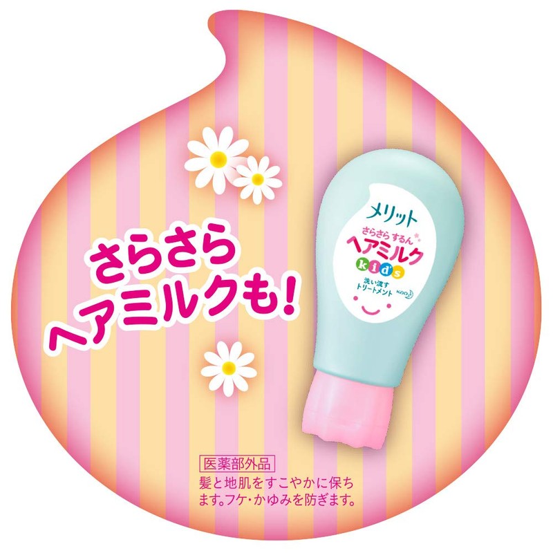 Benefits Kids Shampoo with Foam, 20.3 fl oz (600 ml)