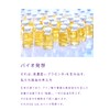 [placentitis Laboratory] purasenekusutorakuto Water-soluble purasentaekisu Solution 30 