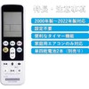 Universal Air Conditioner Remote Control Remote Control, Universal Fujitsu, Panasonic,