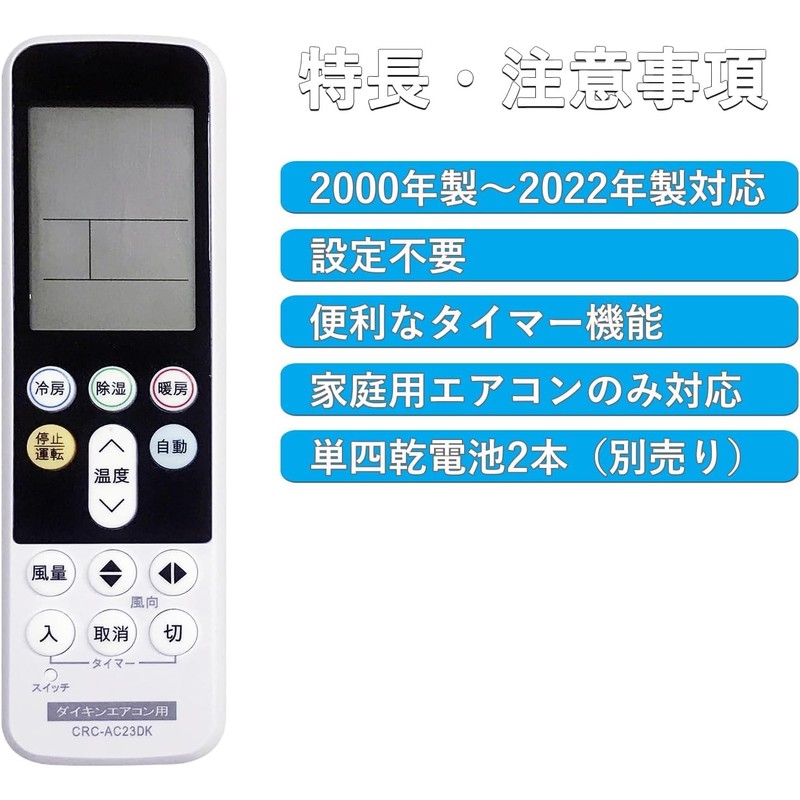 Universal Air Conditioner Remote Control Remote Control, Universal Fujitsu, Panasonic,