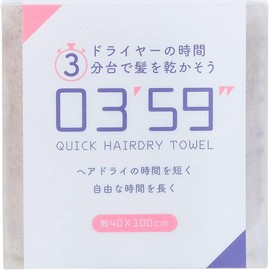 Honda Towel Face Towel 03'59'' QUICK HAIRDRY TOWEL Quick Hair Dry Towel, Gray, Approx. 15.7 x 39.4 inches (40 x 100 cm)