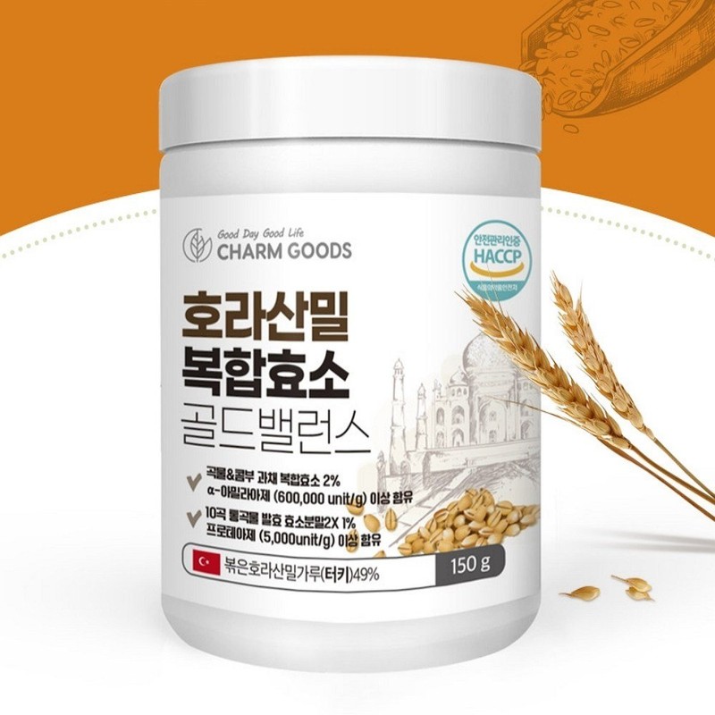 Khorasan Wheat Kamut Protein Breakdown Digestive Enzyme Powder Powder 150g