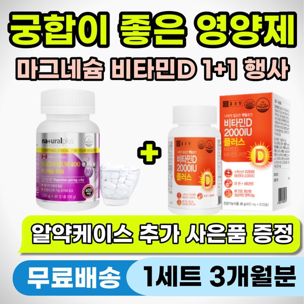 [Onsale] Nutrients to take when cramping in legs and calves Numbness Muscle relaxant Pain Numbness Symptoms Face, face, around eyes, mouth, eyelids, trembling under the eyes / [온세일]다리 종아리 쥐날때 저릴때 먹는 영양제 근육 이완제 통증 저림 쑤심 증상 얼굴 안면 눈가 입가 눈꺼풀 눈밑 떨릴