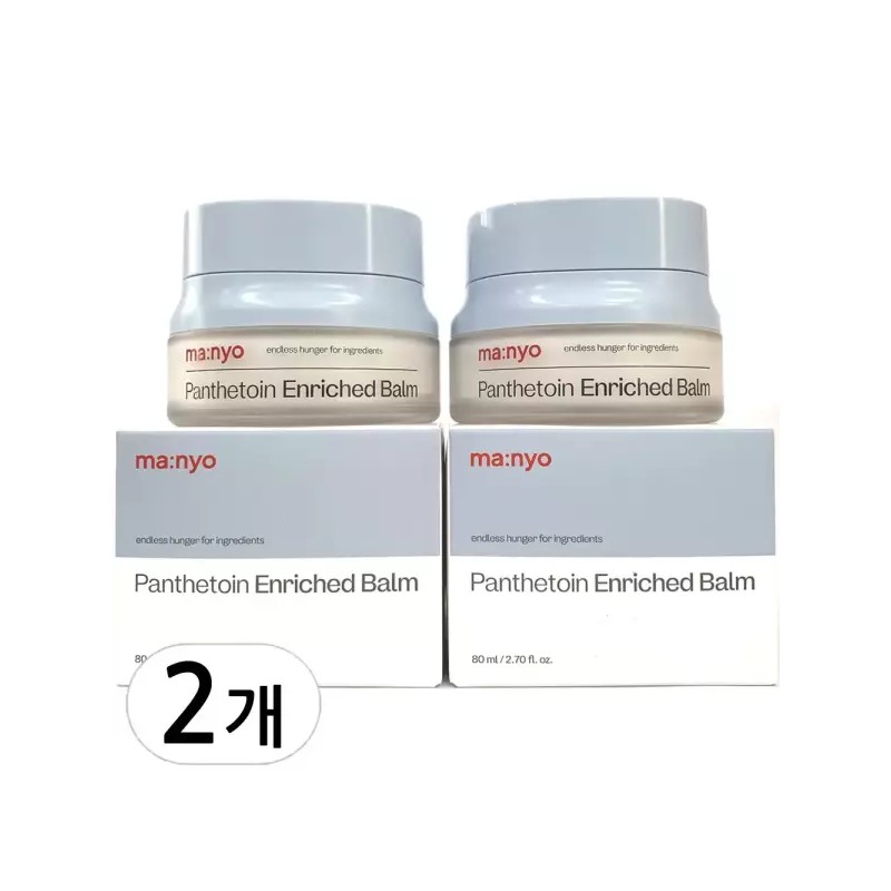 Witch's Pouch 마녀공장 판테토인 인리치드 밤 80ml 2개 Witch's Factory