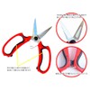 Garden Shears Comfort CFS-2319T Gardening Shears, Sharp, Precise Blades, Thin