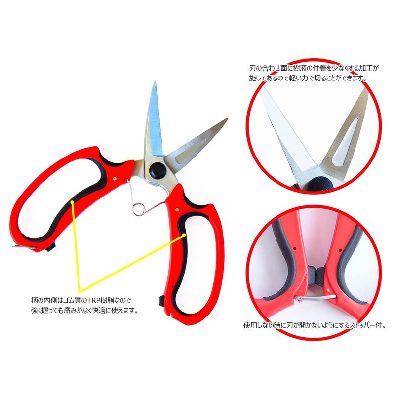 Garden Shears Comfort CFS-2319T Gardening Shears, Sharp, Precise Blades, Thin