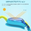 [findway] ゴーグル 水泳 子供 1パック スイミングゴーグル 子供用 水泳ゴーグル UVカット 曇り防止