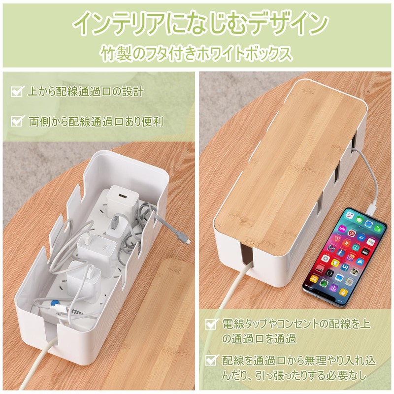 Cable Box, Wiring, Storage, Wood Grain Style, Power Strip, Storage