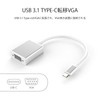 USB-C to VGA Adapter, USB 3.1 Type C (Thunderbolt 3