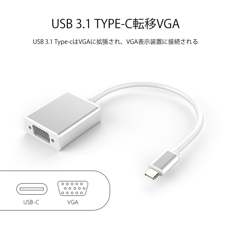 USB-C to VGA Adapter, USB 3.1 Type C (Thunderbolt 3