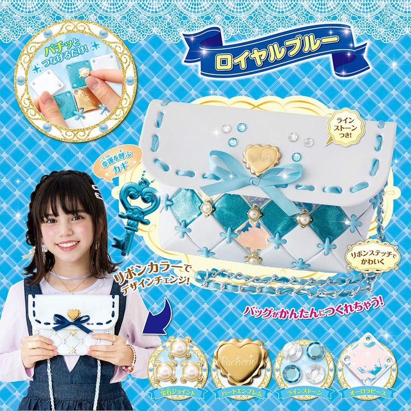 Pacherie Royal Blue [Make Cute Bags]