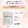 Maria Galant Gentle Exfoliator No. 66 225ml Hypoallergenic Enzyme Peeling