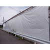 Hagiwara Kogyo Snow-Tex Super Cool Heat Shielding Sheet, 5.9 x