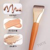 TVETE Foundation Brush, Liquid Foundation Brush, Flat Type, 2 Pieces,