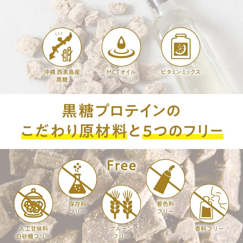 JIMOTEIN 沖縄西表島産の塩黒糖プロテイン プロテインひろこ 人工甘味料フリー ホエイ&ソイ