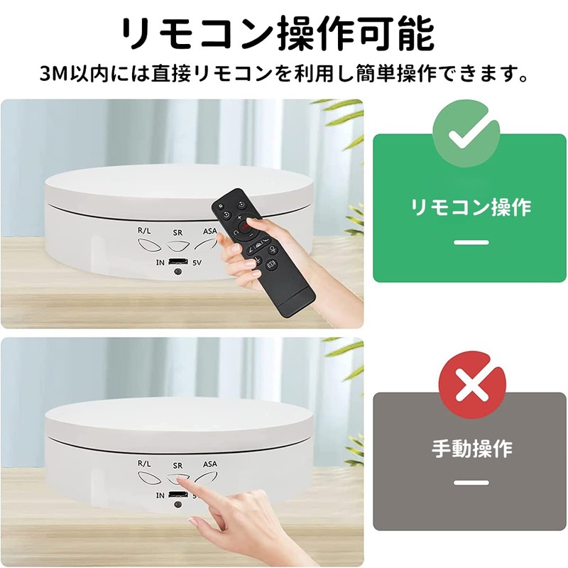 Electric Rotating Stand with Remote Control, Turntable, Remote Control, Electric