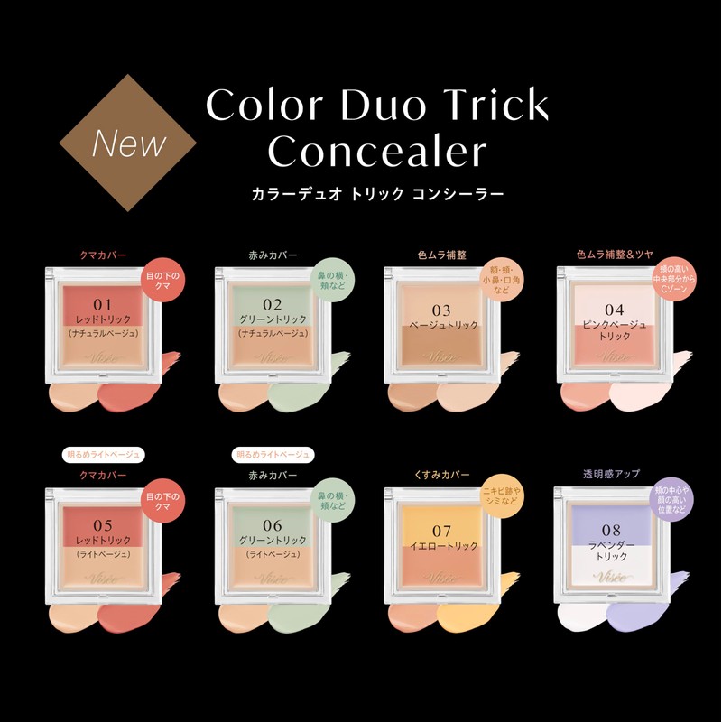 Visee Color Duo Trick Concealer 04 Pink Beige Trick Concealer,