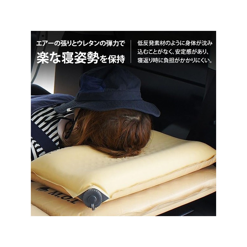 M.O.L MOL-G220 Wide Inflatable Pillow (Width 50cm)