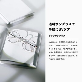 OWNDAYS CSU2002B-2S-C1 Clear Sunglasses, Unisex, Blue Light Reduction, UV Protection, Wellington Shaped, Clear, Clear Frame, Korean Style, Black