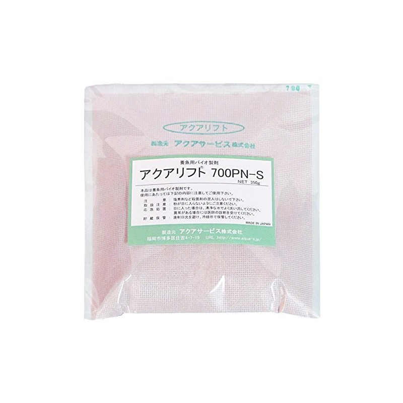 AquaLift 700PN-S Bio Material for Fish Farming, 12.3 oz (350