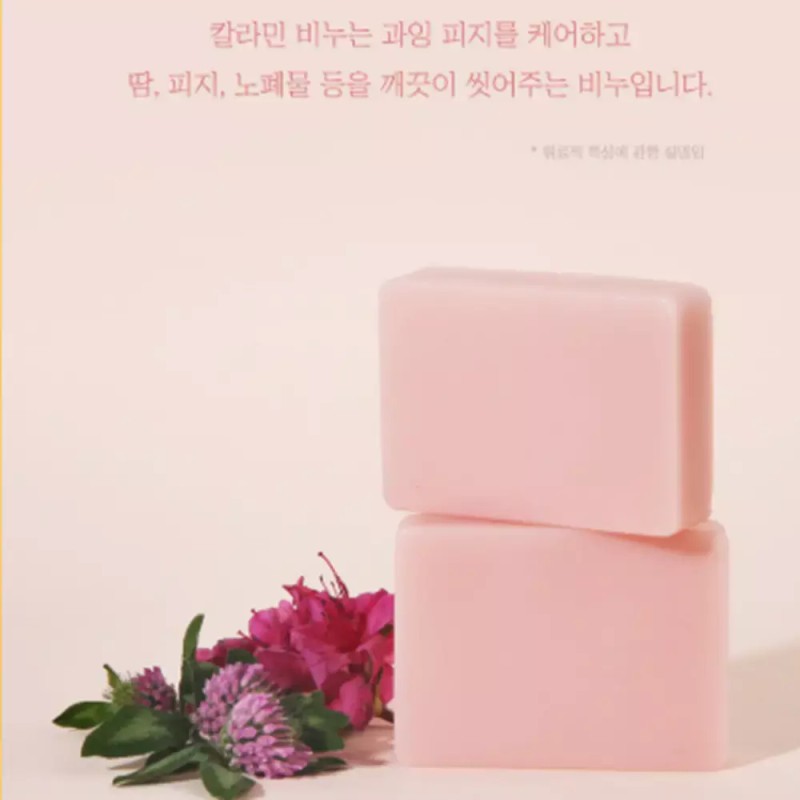 Calamine Soap 천연 칼라민 수제 비누 1P 피지 노폐물 제거