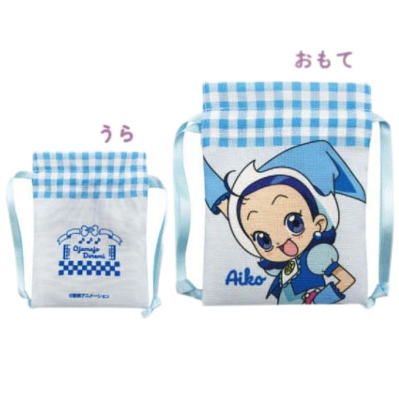 Ojamajo Doremi Bean Cloth, Aiko