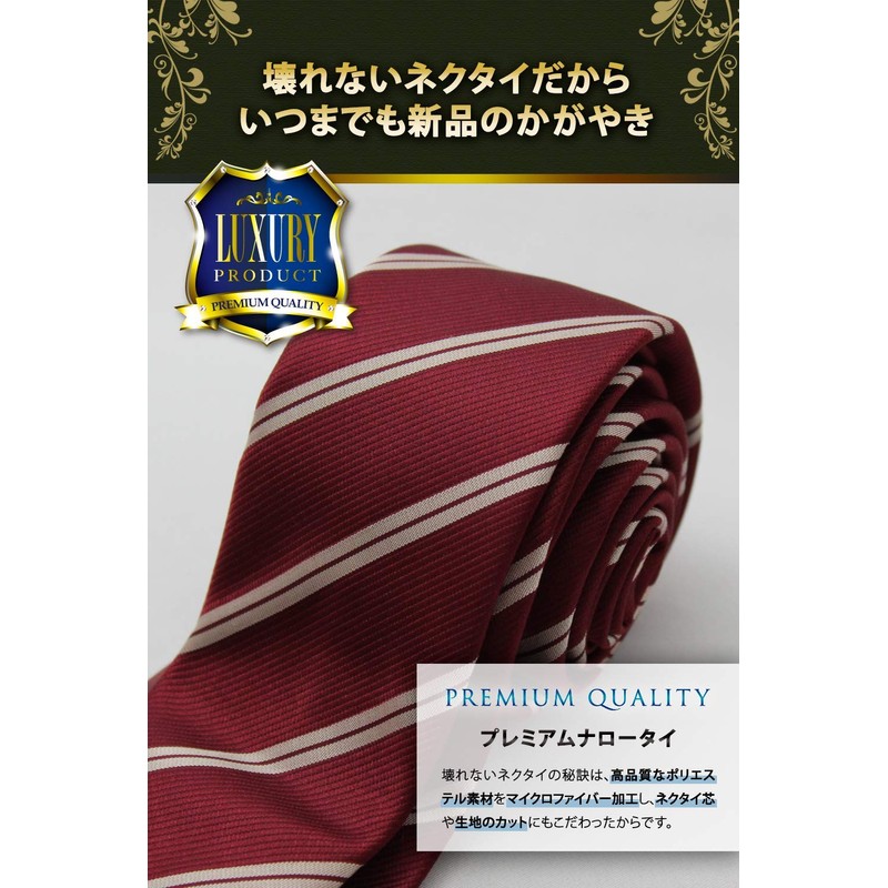 Best Item: Narrow Necktie, Men's, Slim Tie, 2.4 inches (6