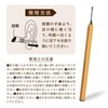 Como Life Triangular Pencil, 3 Tier Earpick, Mikaki, Ear Cleaning,